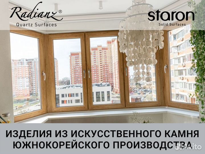 Подоконник из искусственного камня Solid 360х60