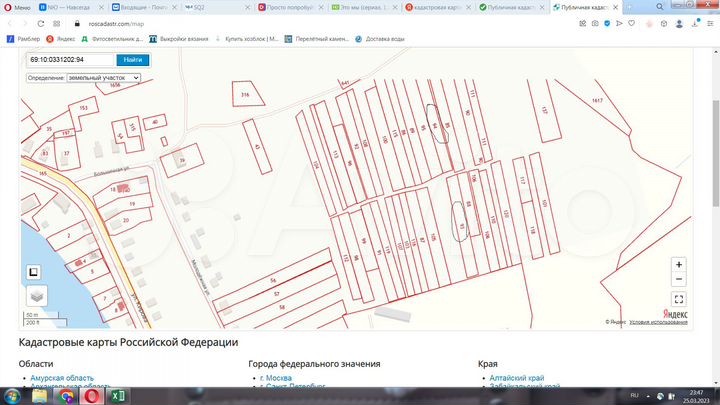 Участок 26 сот. (СНТ, ДНП)