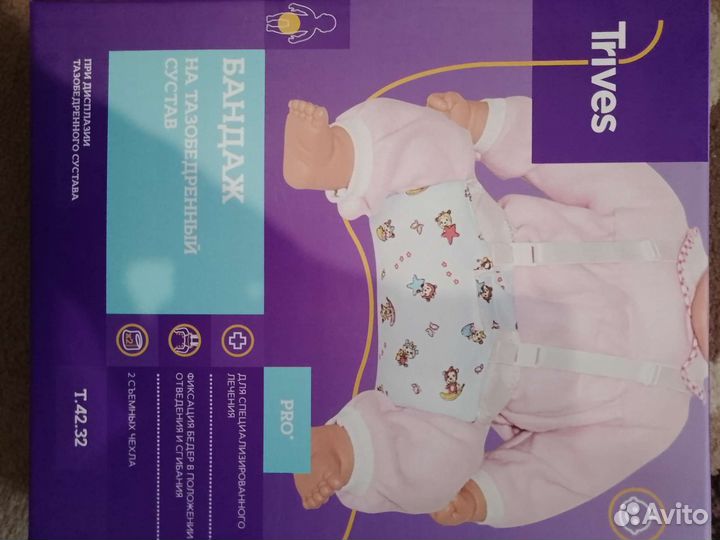 Шина фрейка