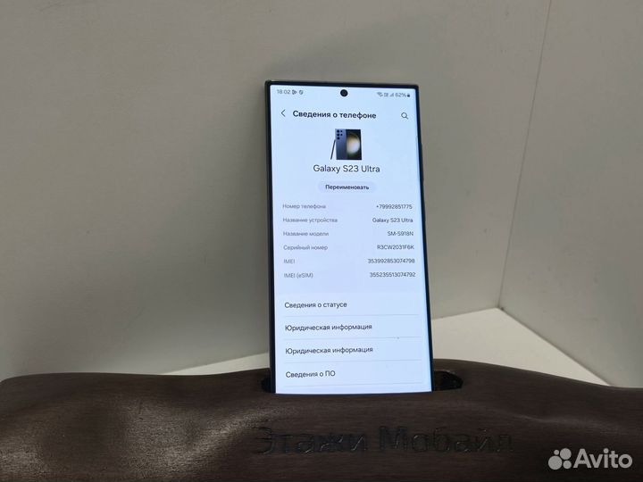 Samsung Galaxy S23 Ultra, 12/512 ГБ