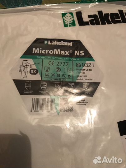 Защитный костюм Lakeland Micromax NS