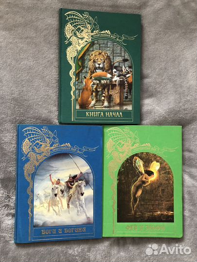 Книги серии зачарованный мир (3 шт)