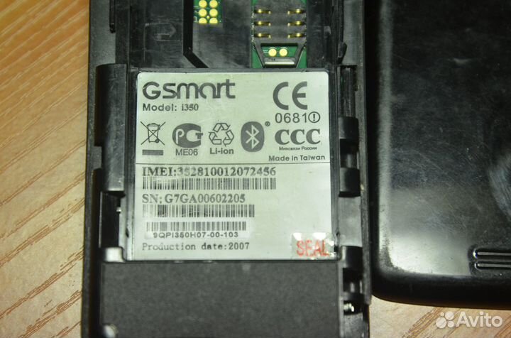 GIGABYTE g-Smart