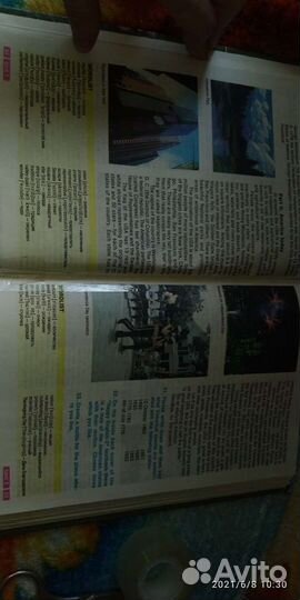 Учебники по английскому языку