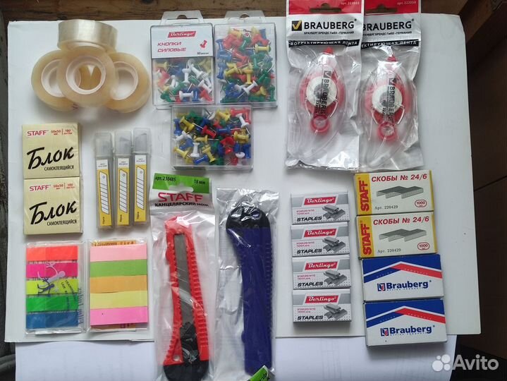 Канцтовары разные