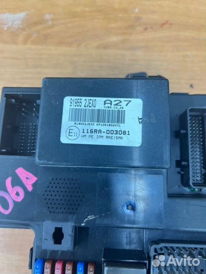 Блок предохранителей Kia Mohave 1 D6EB 2008-2019