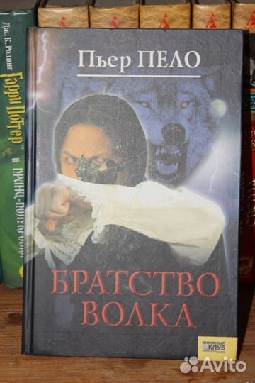 Книги разных жанров
