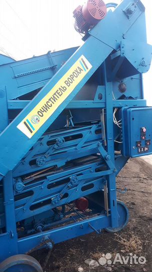 Зерноочиститель Воронежсельмаш ОВС-25, 2017