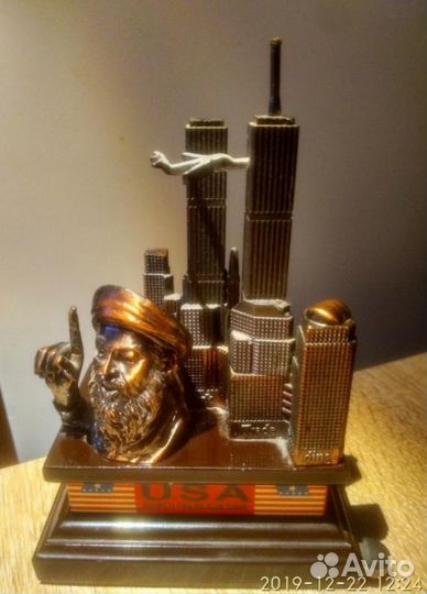 Зажигалка 11 сентября