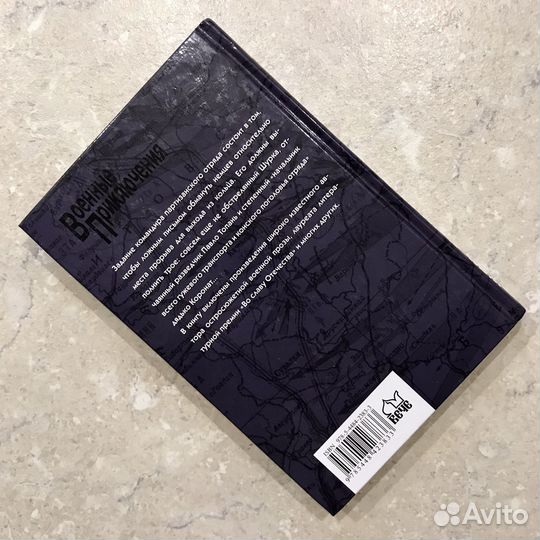 Жду и надеюсь, Виктор Смирнов, 2020 год