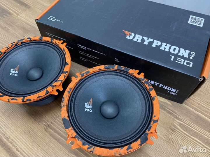 Динамики среднечастотные DL Audio Gryphon Pro 130