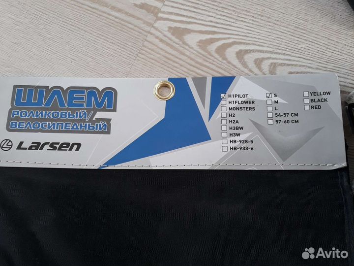 Защита роликовая + шлем размер s