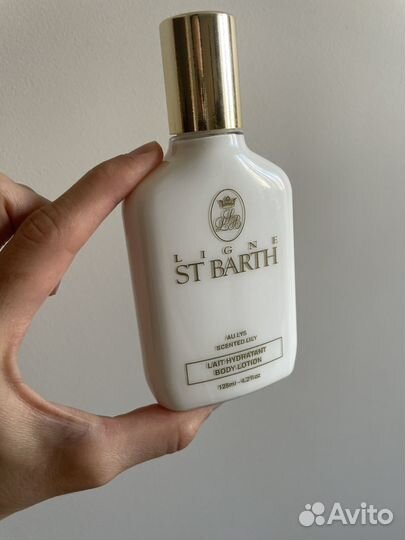 St barth лосьон