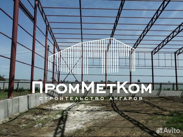 Ангар от производителя