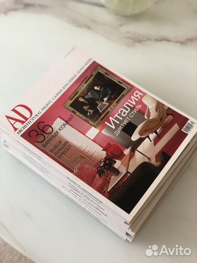 Журналы AD