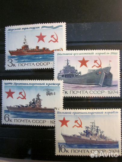 Марки СССР. Корабли