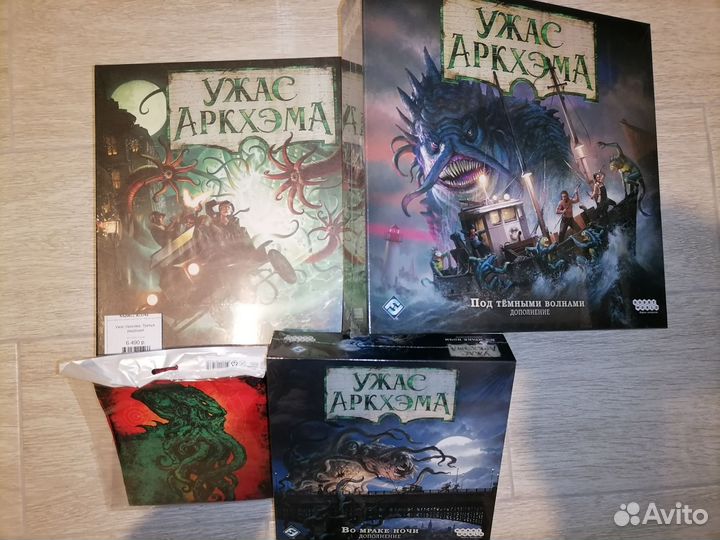 Настольная игра Ужас Аркхема. Третья редакция