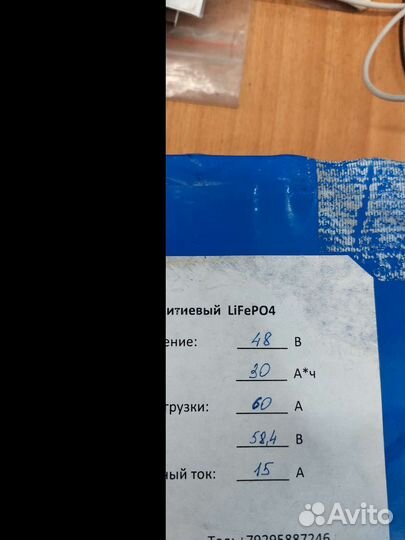 Электровелосипед фетбайк 2 kw