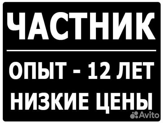 Ремонт стиральных и посудомоечных машин
