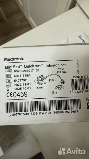 Minimed quick set