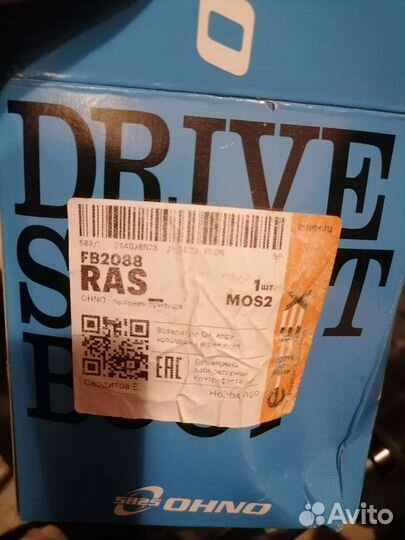 Пыльник шруса