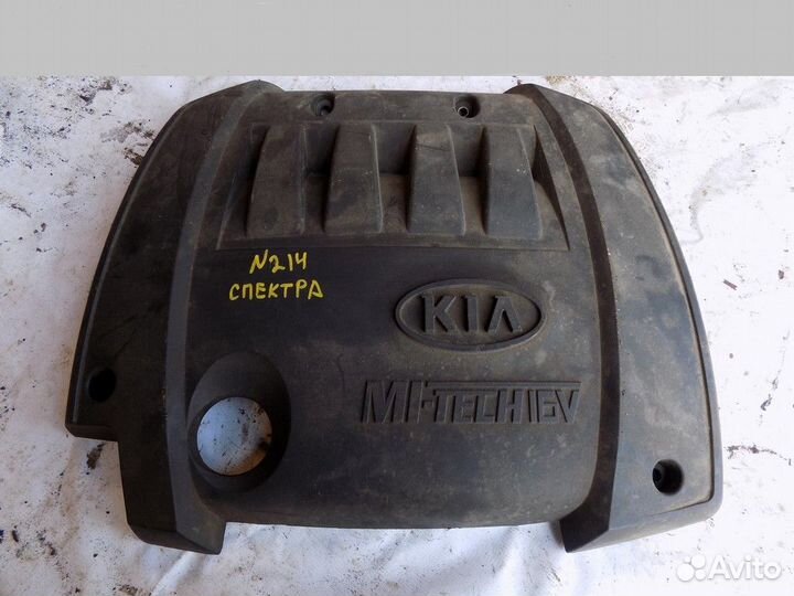 Накладка декоративная Spectra 2001-2011