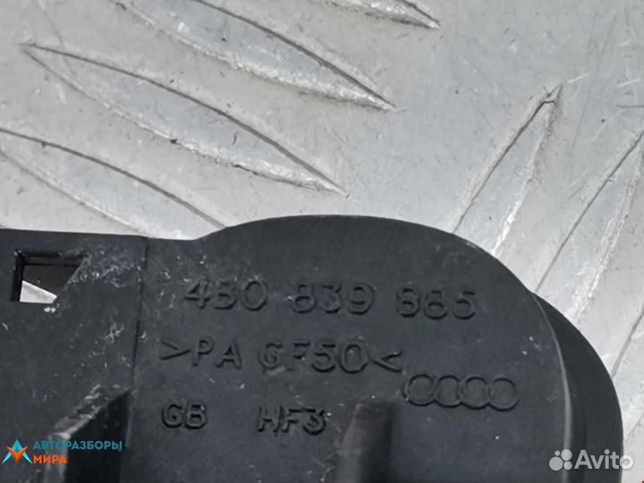 Ручка наружная передняя правая Audi A6 4B/C5 рест