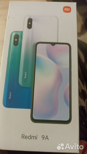 Коробка от телефона