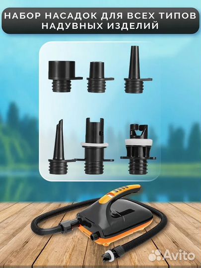 Насос электрический двухступенчатый