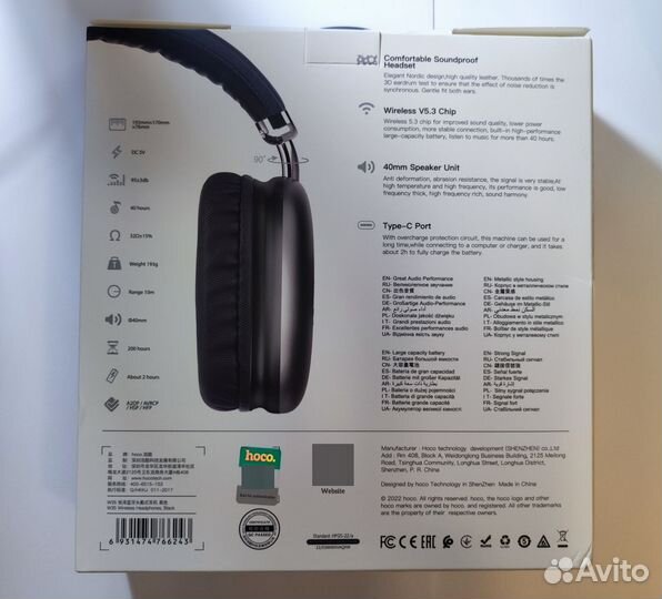 Беспроводные наушники Hoco w35