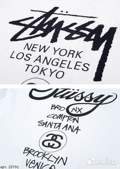 Футболка Stussy New York белая