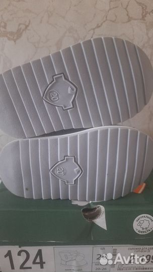 Зимняя обувь для девочки 20