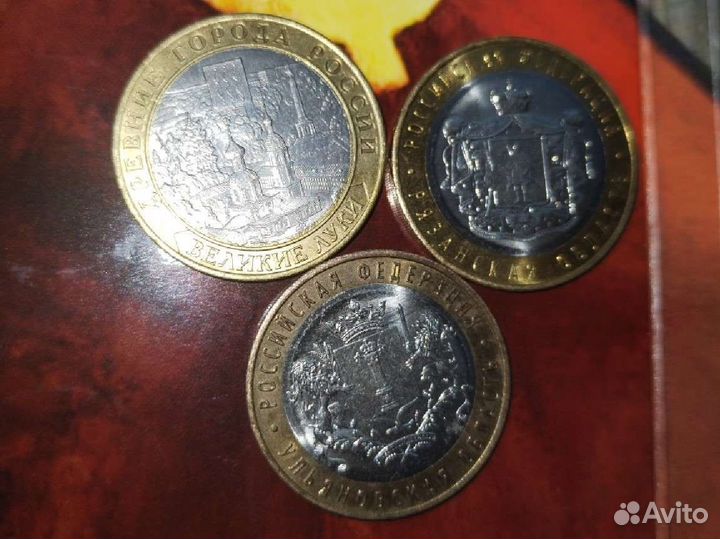 Обмен монет