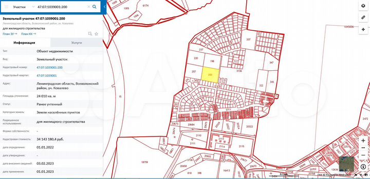 Участок 7,2 га (ИЖС)