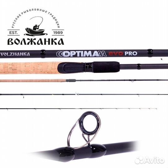 Фидерное удилище volzhanka Волжанка