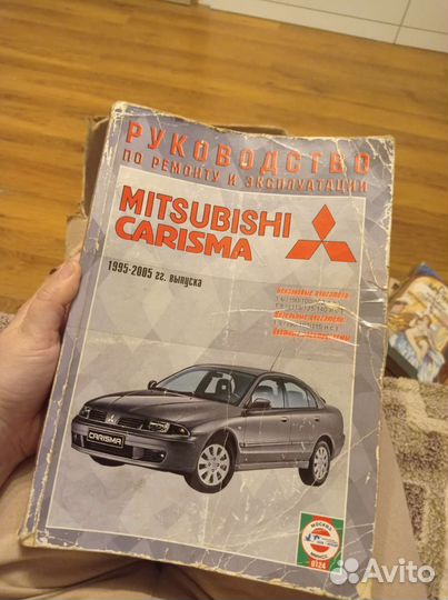 Руководство по ремонту и эксплуатации