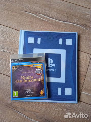 Игра Книга заклинаний ps3