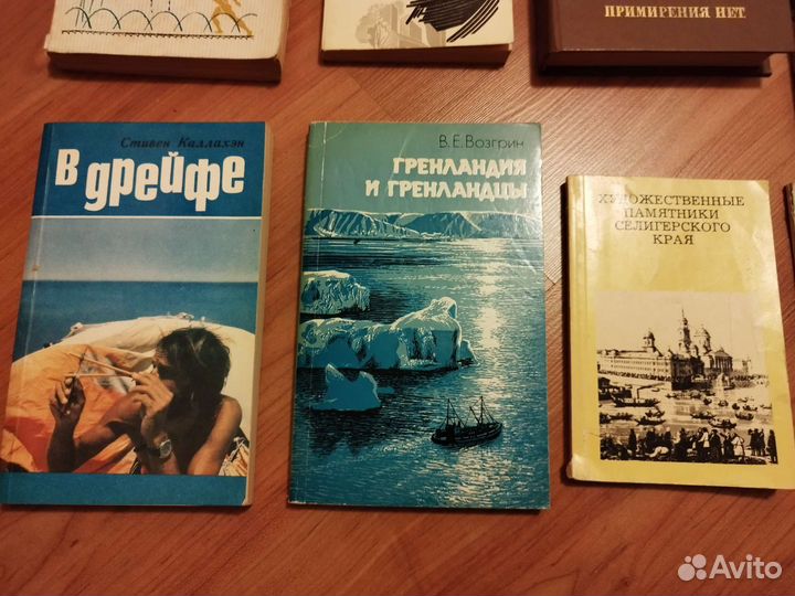 Книги (часть 1)