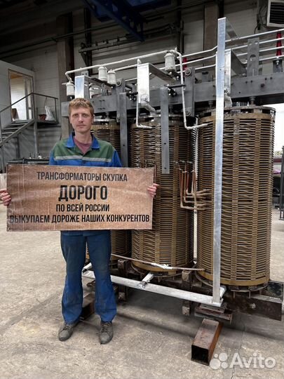 Трансформатор б\у арт23541