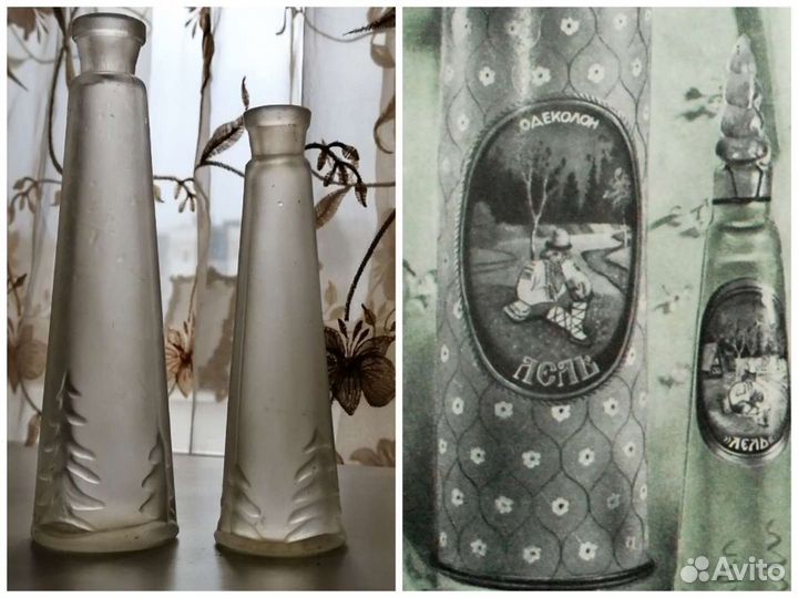 Флаконы красивые редкие много СССР 40-50гг