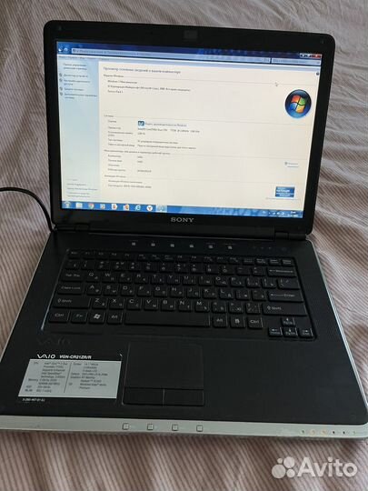 Ноутбук sony vaio