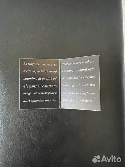 Чехол для галстуков