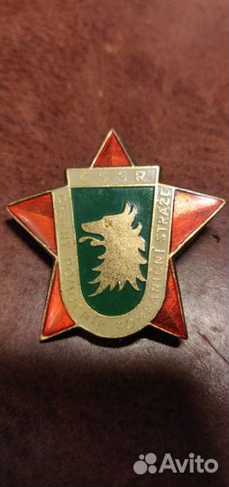 Образцовый Помощник Пограничников. Чехословакия