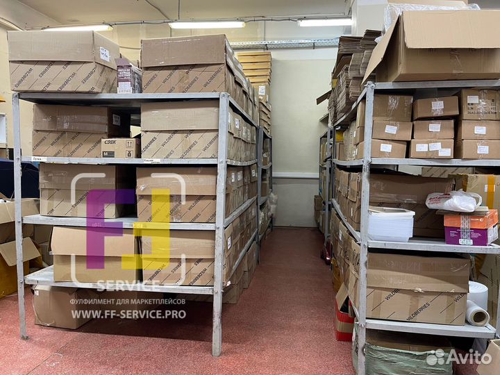Фулфилмент для маркетплейсов wb ozon ya доставка