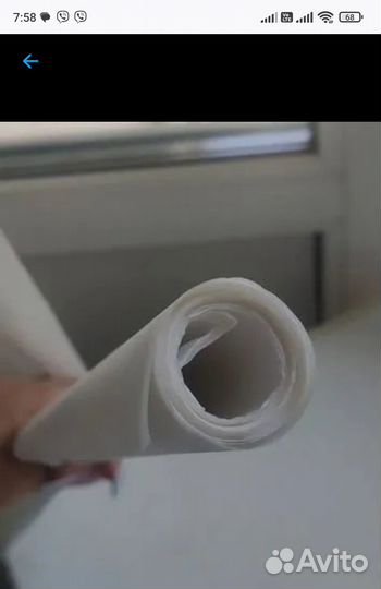 Миллиметровая бумага