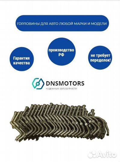 Митсубиси лансер 10 топливная горловина