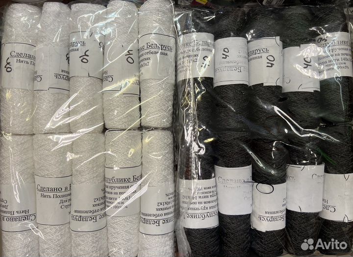 Нить рыболовная полиамидная, крученая, отбеленная