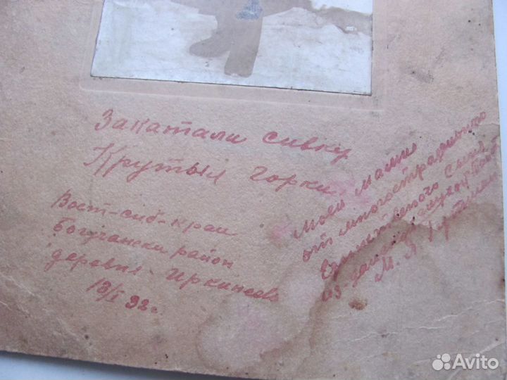 Фотография мужчина