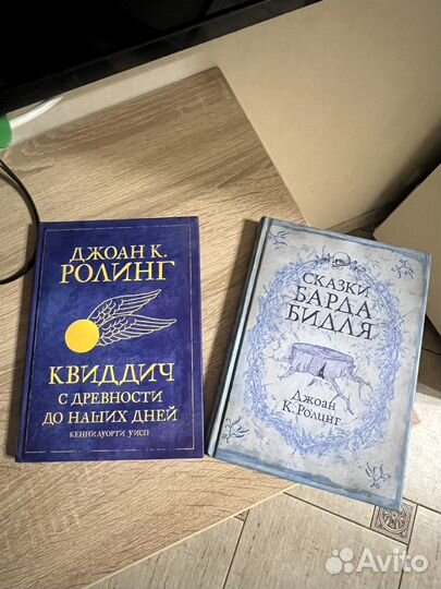 Книги о Гарри Поттере росмэн