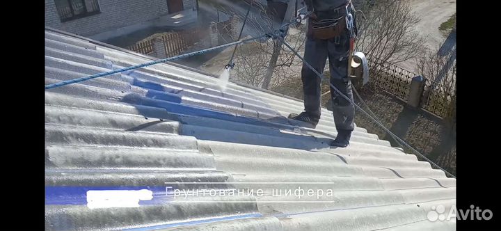 Очистка и покраска